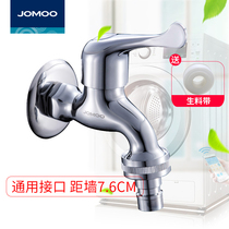 Jiumu washing machine faucet Siemens Samsung Dr special 4 6-point drum dishwasher automatic interface