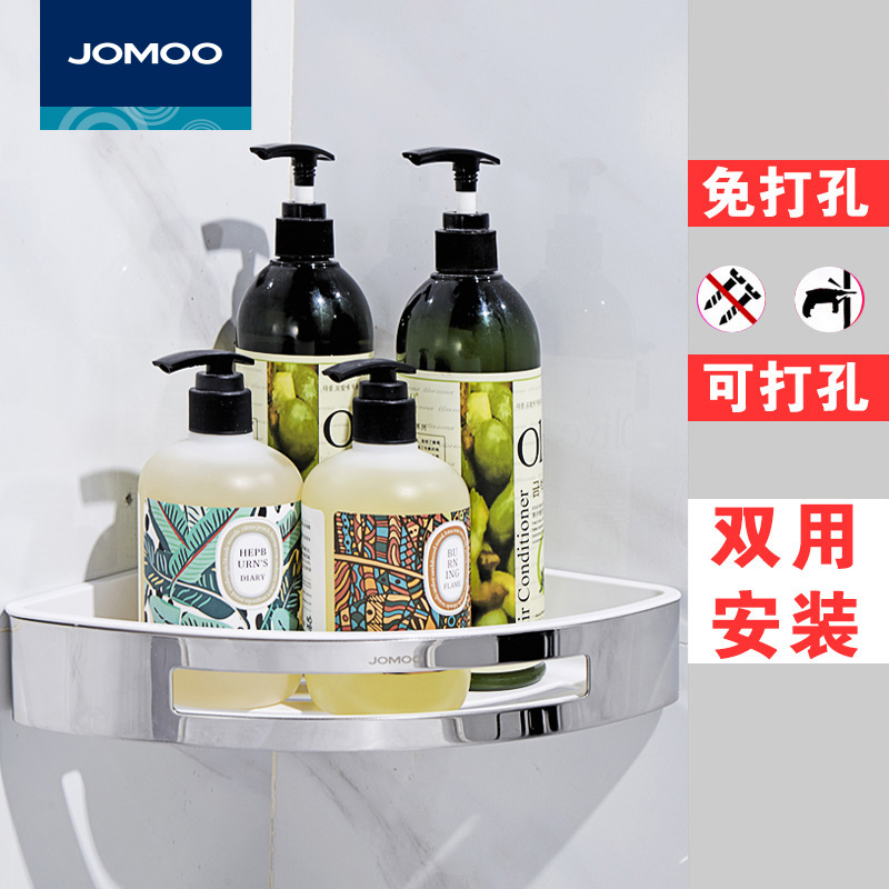 JOMOO Jiumu bathroom rack corner corner wall-mounted stainless steel tripod bathroom storage rack
