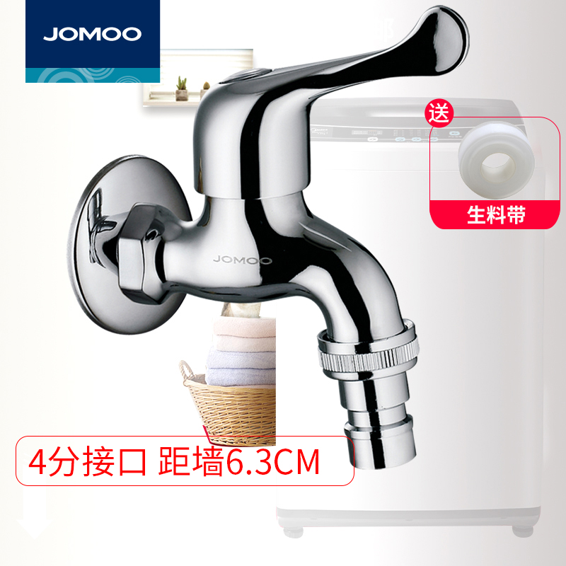 Nine-pastoral fully automatic washing machine tap full copper thickened Home quick switch 4 Special water nozzle joint 7212