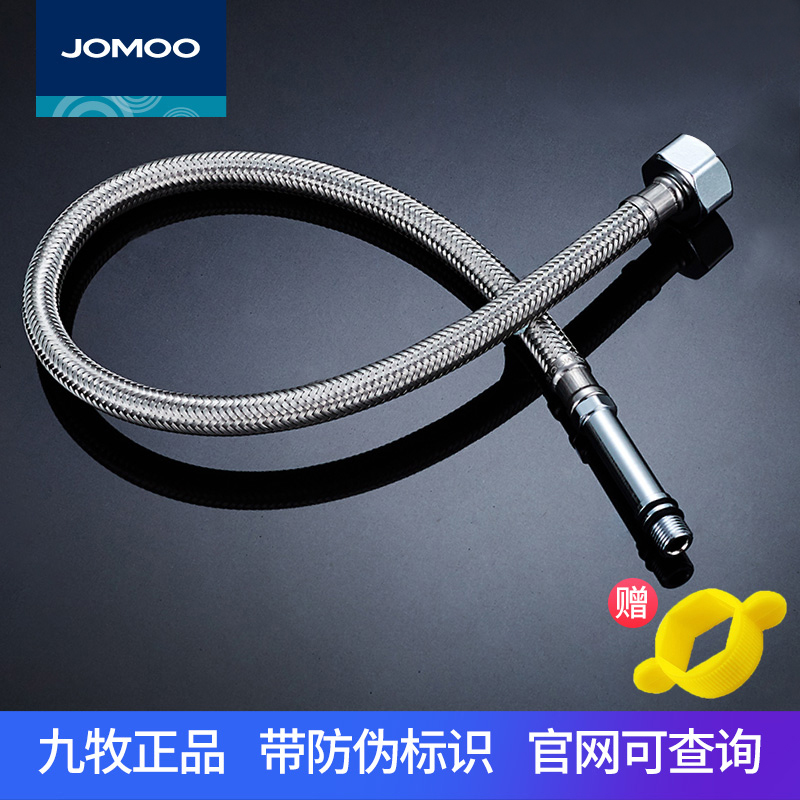 JOMOO Kumai kitchen Basin hot and cold water faucet stainless steel braided water inlet pipe size head hose H5140