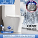 Jomoo sanitary ware ceramic toilet siphon flush toilet water-saving household one-piece ordinary toilet 11264