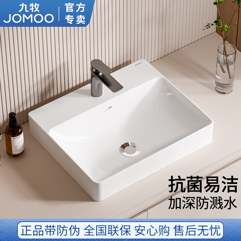 Jiumu Countertop Washbasin for Washing Face and Hands, Deepened Ceramic Square Washbasin for Balcony and Bathroom, Splash-Proof Basin for Home Use Jiumu Countertop Washbasin for Washing Face and Hands, Deepened Ceramic Square Washbasin for Balcony and Bathroom, Splash-Proof Basin for Home Use