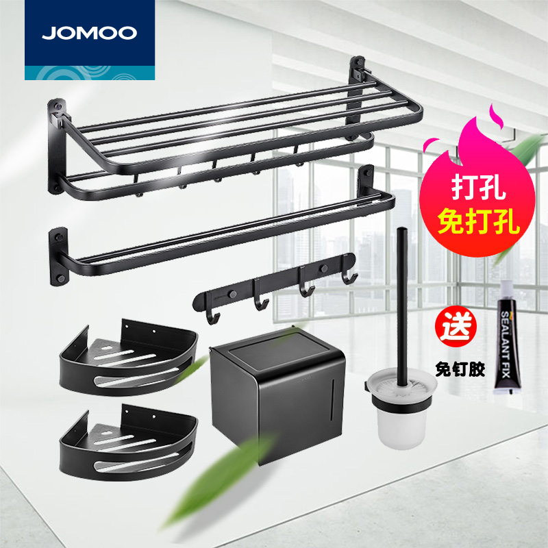 Nine Shepherd Black Towel Rack Space Aluminum Bath Towel Rack Nordic Make-up Room Containing Layer Rack Bathroom Hardware Pendant