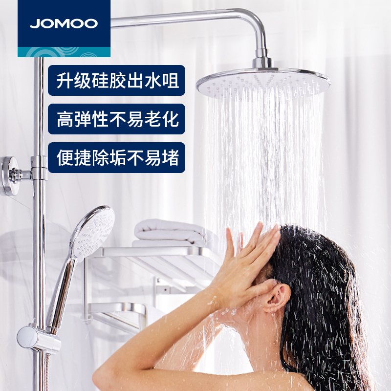 Nine Shepherd Shower Shower Kit Shower shower Shower Bath home bathroom Room with spray gun Pressurized Bath God 36439