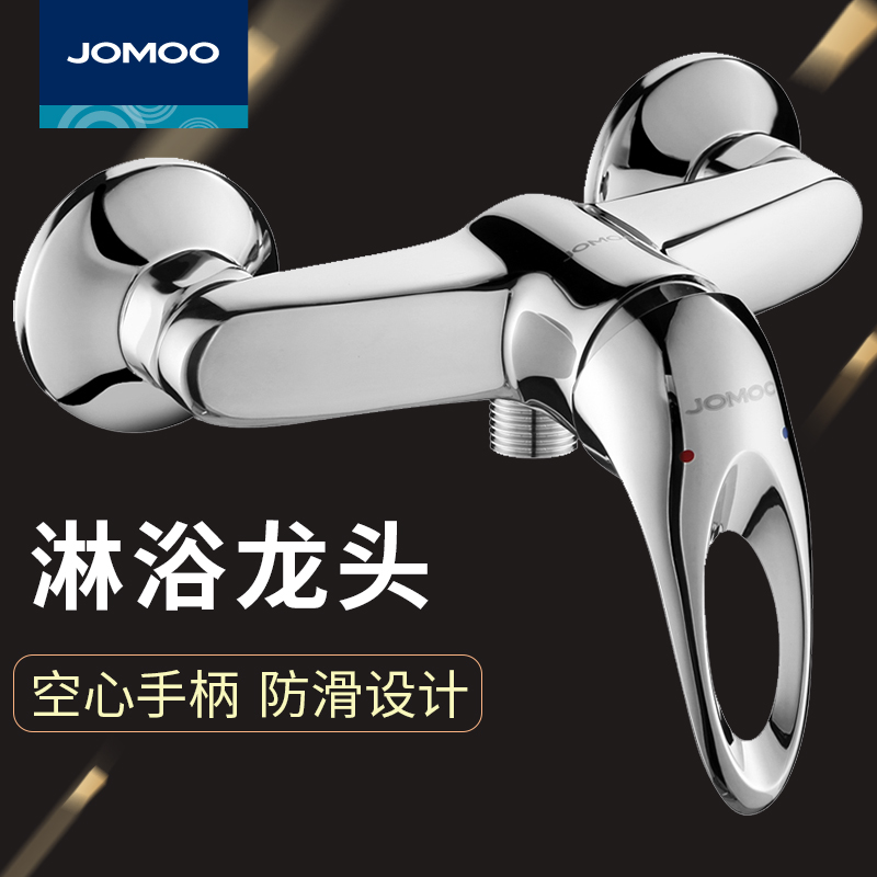 Jiumu shower faucet Hot and cold mixed water valve switch Bathroom bath shower electric water heater Shower mixed faucet