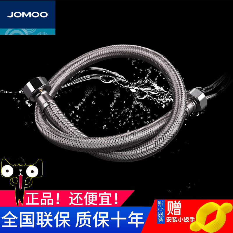 Jiumu inlet hose 304 stainless steel water heater hot and cold water double head hose high pressure explosion-proof toilet connection 4 points