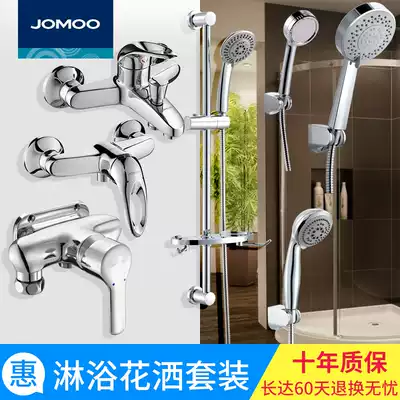 Jiumu bathroom shower shower shower kit all copper surface shower faucet mixing valve simple shower head