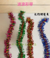 Wave лента/медная корзина