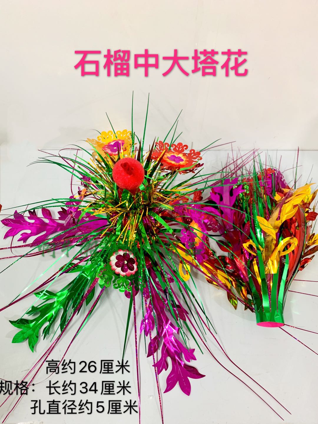 Mid-autumn bounty of the moon Baishen Folded Paper Tower Supplies New CUHK Spring Grass Folding Flower Basket Folded Dragon Tower Accessories