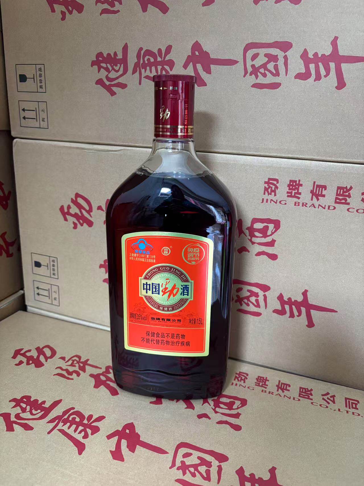中国白酒３点 💖 开启中国白酒新体验：劲牌1.5L 35度中国劲酒🥂-露酒-淘宝好物网