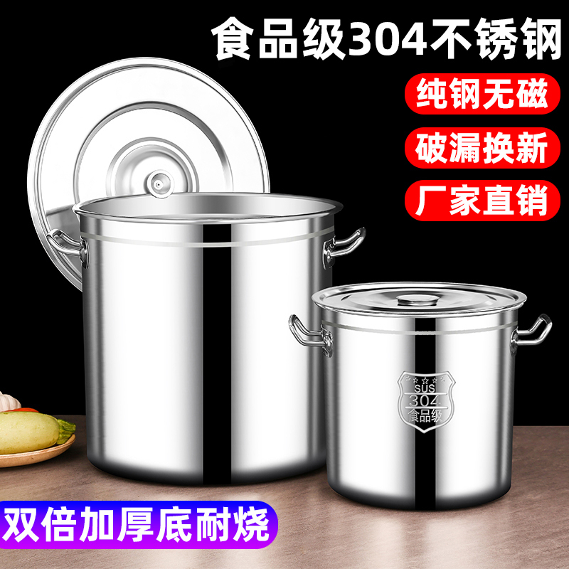 304 Stainless Steel Bucket with Lid, Commercial Soup Bucket, Meat Braising Bucket, Water Boiling Bucket, Thickened Rice Bucket, Large Capacity Soup Pot 304 Stainless Steel Bucket with Lid, Commercial Soup Bucket, Meat Braising Bucket, Water Boiling Bucket, Thickened Rice Bucket, Large Capacity Soup Pot