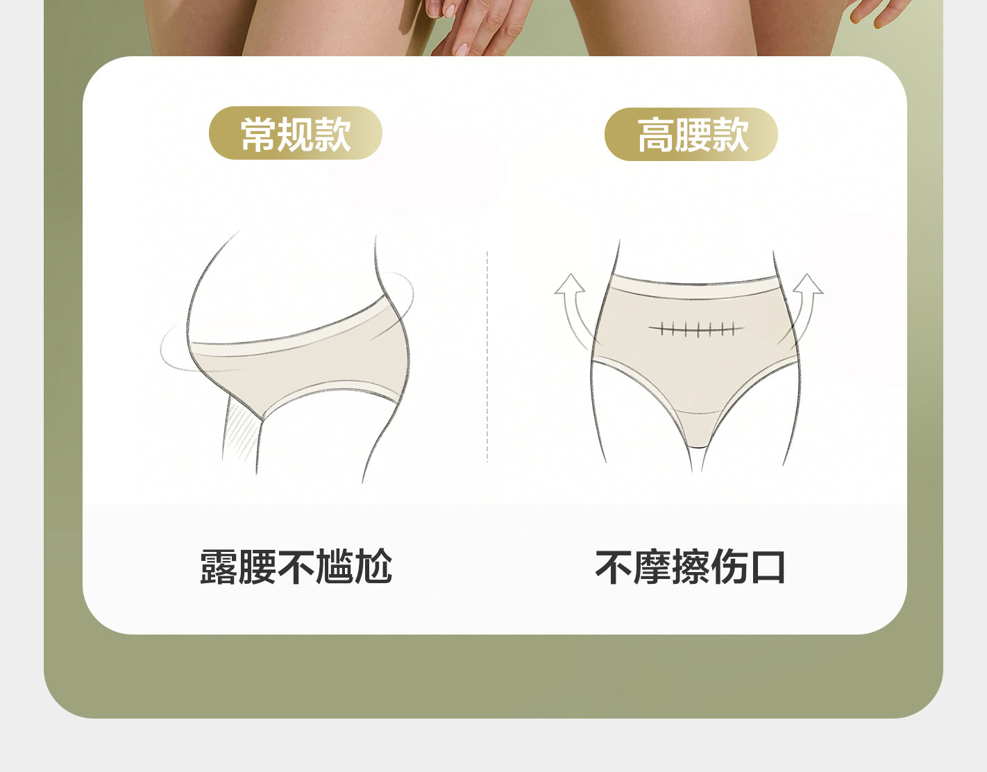 babycare金山茶花一次性内裤女款免洗日抛出差旅行高腰月子产妇 — 18