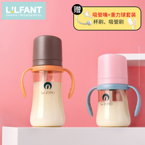South Korea Import Liehouse Baby Straws Cup Baby School Drink Anti-Choking Leak Out of Dual Dual-Use Bottle PPSU Water Mug
