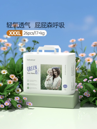 Baya Bebetour Light Oxygen Baby Diapers Smlxl Pult Traves xx3xl Ultra -Thin дышащая детская моча не влажная