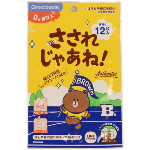 Средство от комаров, детская дорожная наклейка от комаров