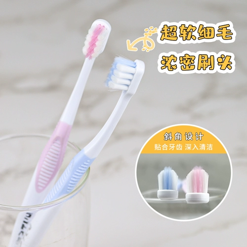 Японская зубная щетка, зубная паста, послеродовой мягкий комплект для молодой матери для домашнего использования