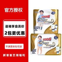 Great King of Japan Light Down Series Lara Pants NBSML Infant Gold Ultra Slim Breathable Baby Urine not wet XLXXL