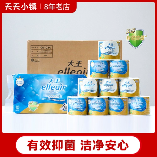 Король Айлуер Скащенная бумага Эллеаир рулонная трубка Туалетная бумага, смягченная, мягкая кожа, домашняя туалетная бумага, 4 слоя, утолщенная