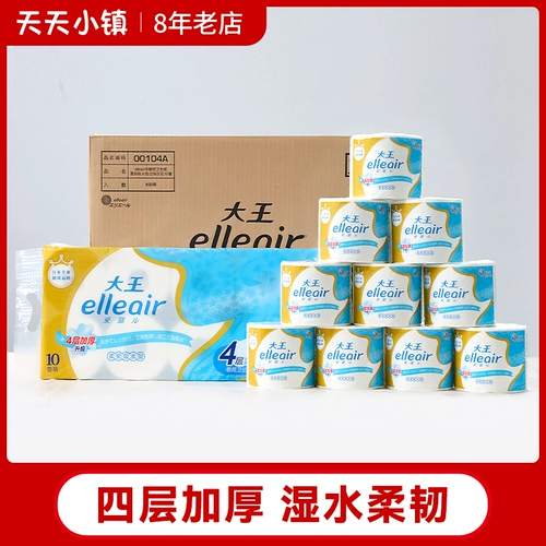Король Айлуер Эллеаир Роллы, санитарные бумажные полотенца, водопоглощение, мягкая кожа, 4 -слойная 10 рулонов домашней туалетной бумаги рулона