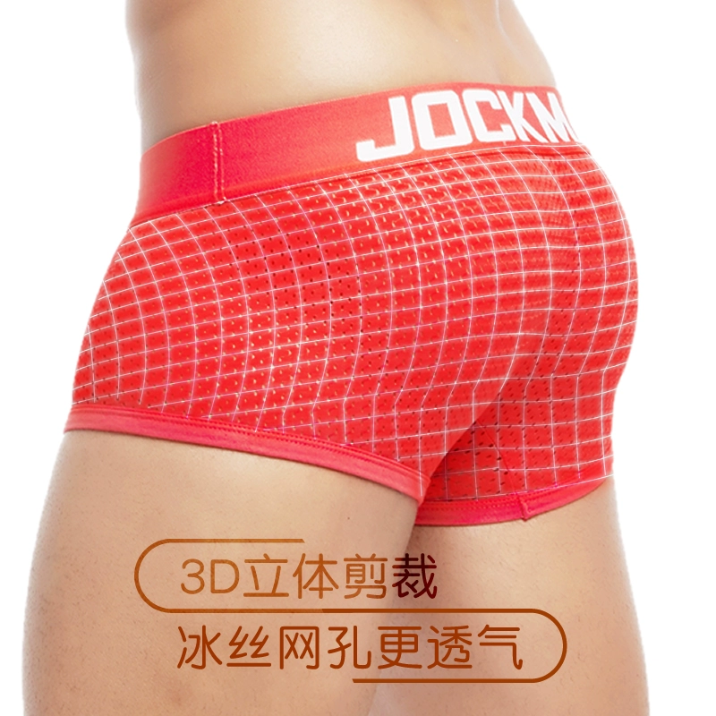 Quần lót nam boxer băng lụa lưới thoáng khí quần lót nam eo thấp gợi cảm trẻ trung hình chữ U thể dục thể thao nam - Giống cái