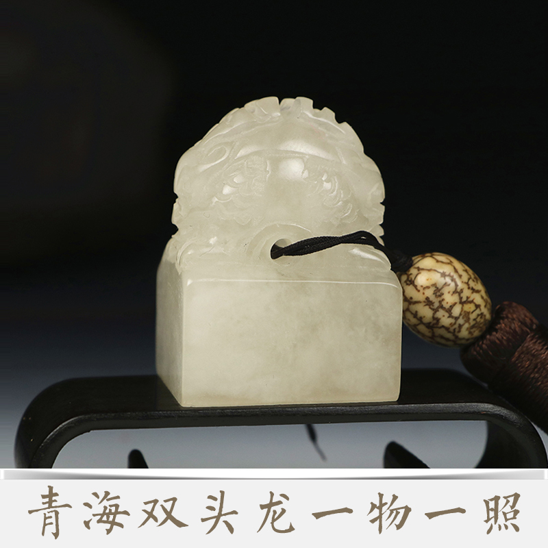 Handmade seal engraving lychee frozen stone double dragon seal calligraphy and calligraphy and calligraphy work pen hard pen hide book name seal stone