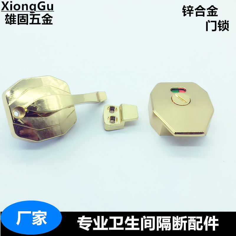 Public Health Interval Off Five Gold Accessories Toilet All Uninstructed Door Lock Zinc Alloy Gold Flat Door Door Lock-Taobao