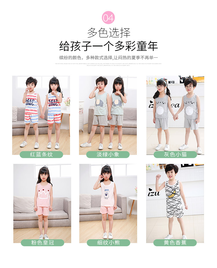 Trẻ em 2 cotton 3 vest 4 sling 5 quần short 6 phù hợp với 7 bé 8 trai và gái 9 hè quần áo trẻ em 10 tuổi trai và gái thời trang trẻ em cao cấp