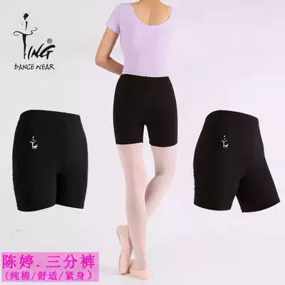 Chen Ting pure cotton three-point pants stretch leggings fitness bodybuilding shorts sports casual inner pants