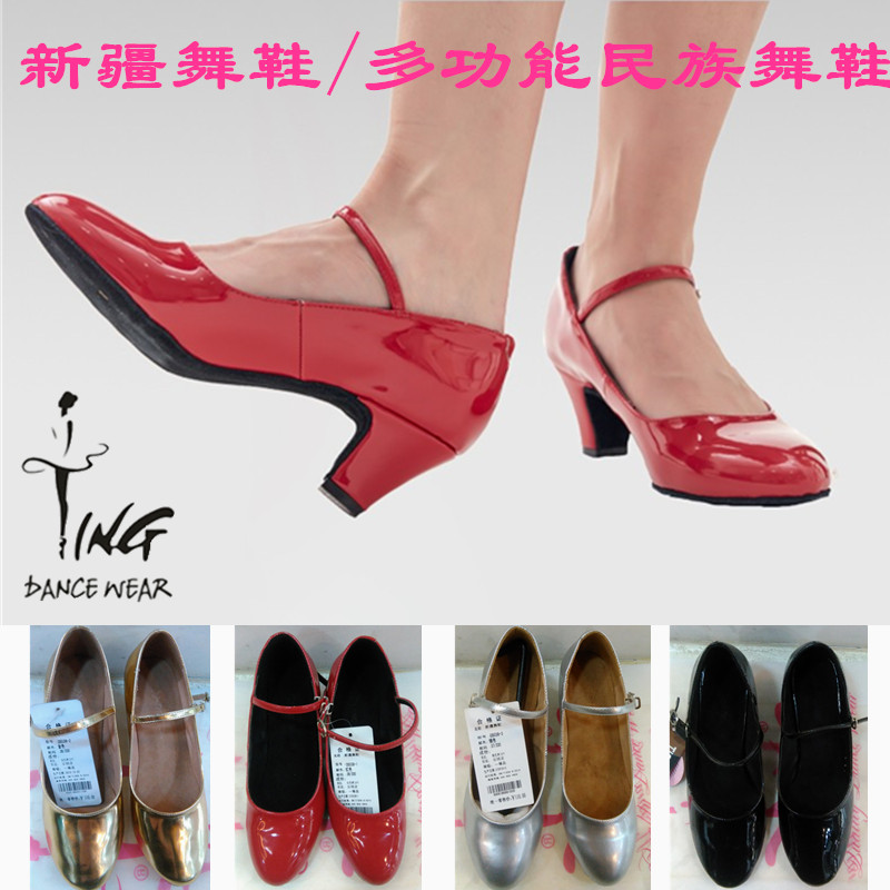 Chen Ting Xinjiang Dance Shoes Uighead Dance Shoes Multifunctional Ethnic Dance Shoes Character Shoes Ethnic Customs Practice Performance Shoes