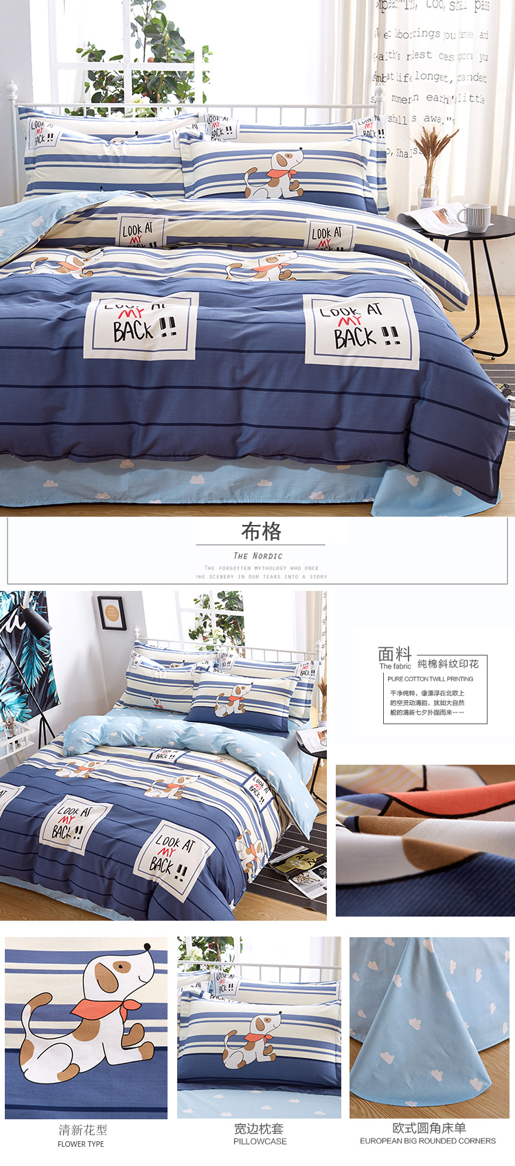 Vải cotton bốn mảnh màu đỏ 1,8m đôi 2 m mền trải giường ký túc xá ba mảnh - Bộ đồ giường bốn mảnh giá chăn ga gối đệm