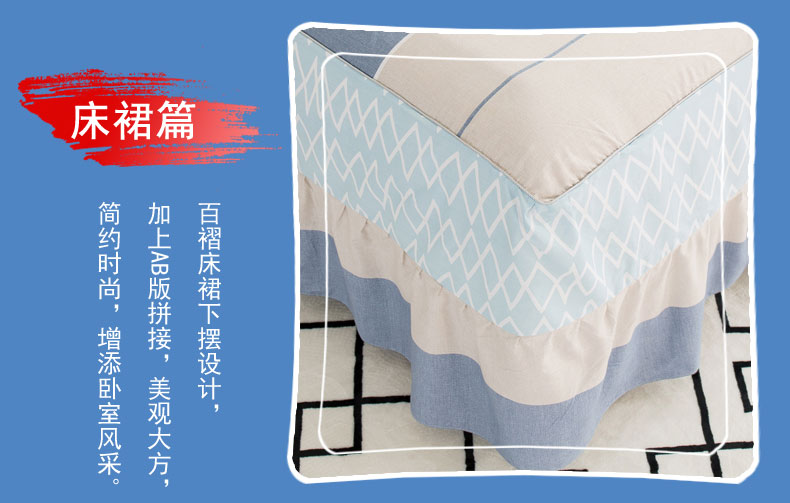 Bộ đồ giường bằng vải cotton đơn chiếc giường đặt bộ đồ trải giường bằng vải bông - Váy Petti 	chân váy giường