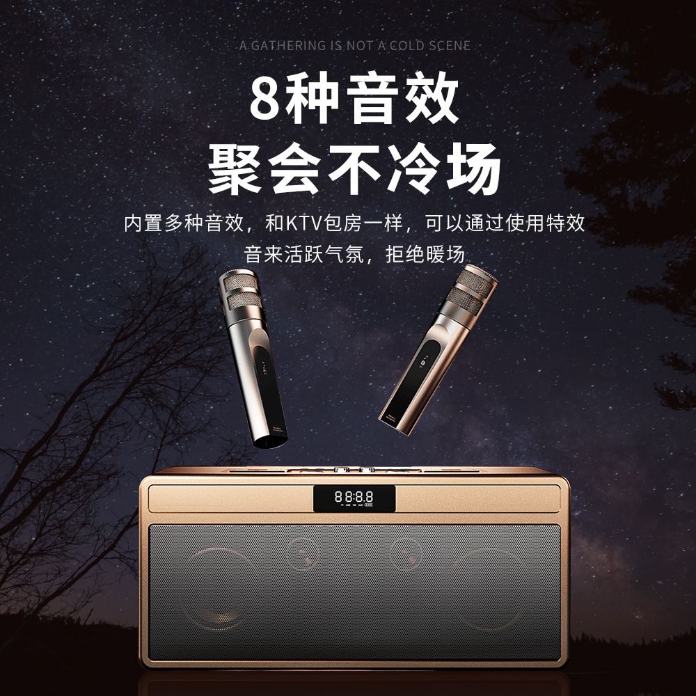 万音迷数码店
