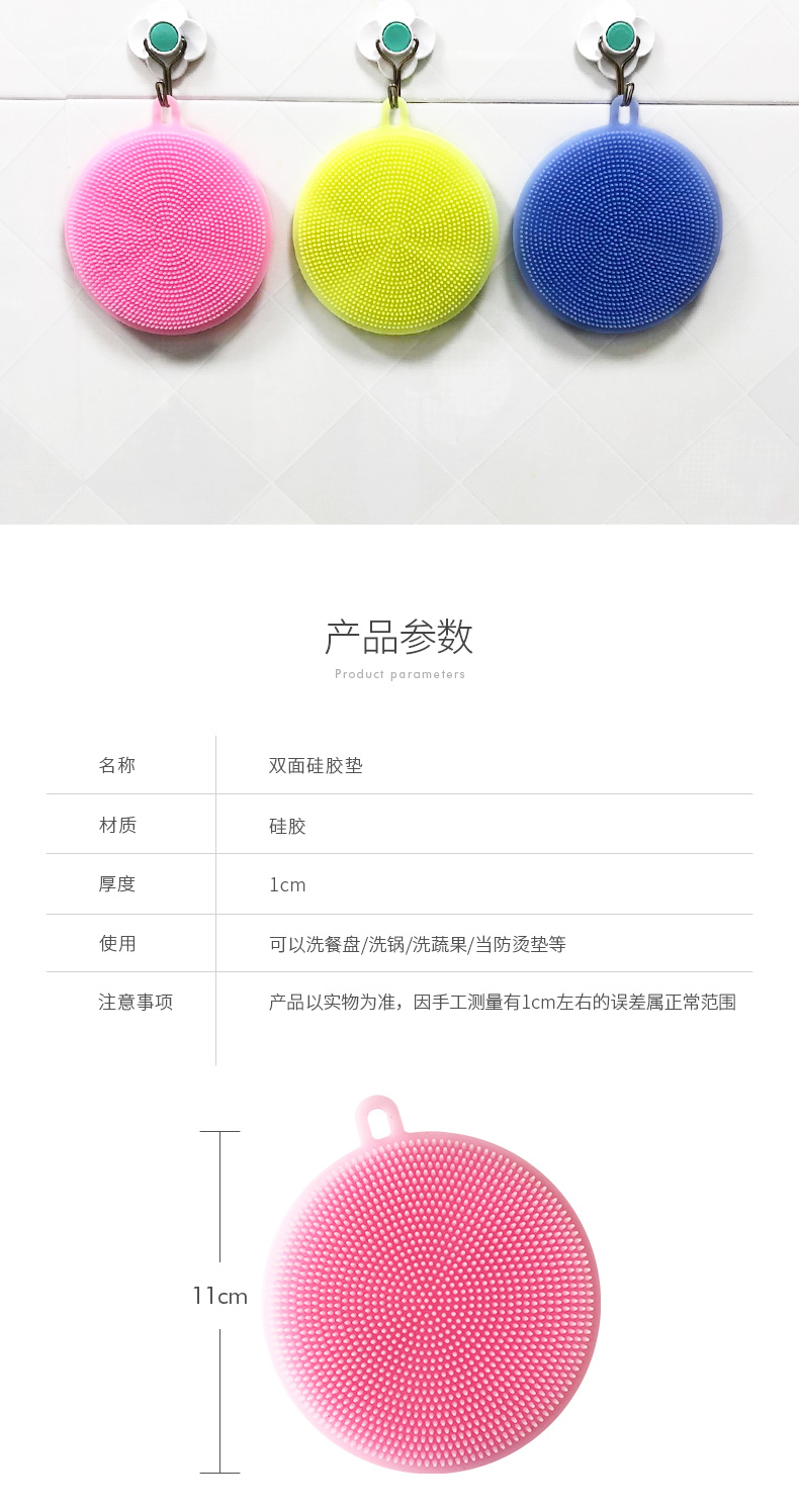 百洁刷洗碗刷碗厨房多功能硅胶洗碗刷百洁布洗锅刷清洁去污不粘油