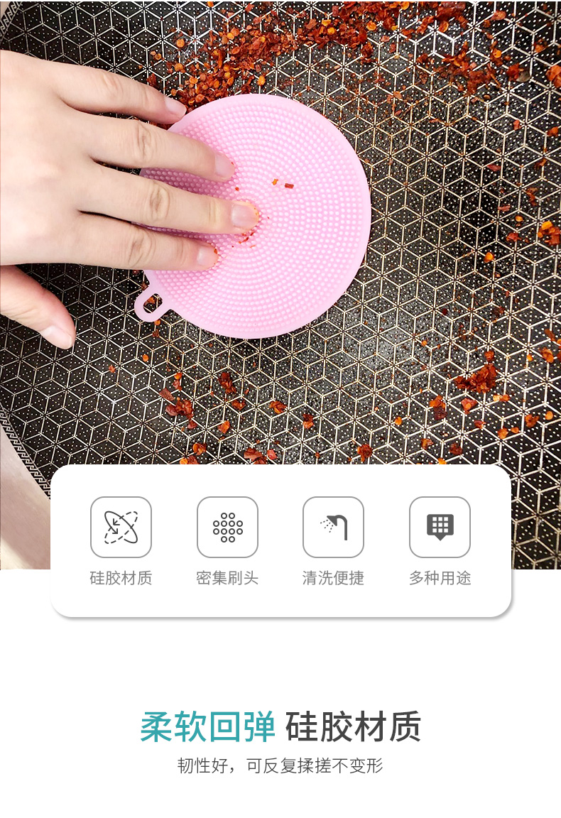 百洁刷洗碗刷碗厨房多功能硅胶洗碗刷百洁布洗锅刷清洁去污不粘油