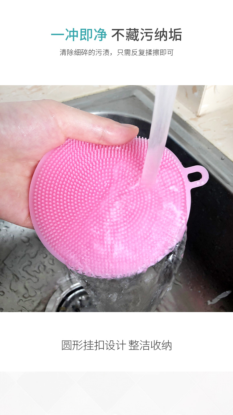 百洁刷洗碗刷碗厨房多功能硅胶洗碗刷百洁布洗锅刷清洁去污不粘油
