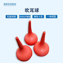 Pihu powerful blowing ball for ear blowing air blowing and cleaning of ear ball laboratory suction ball small medium and large