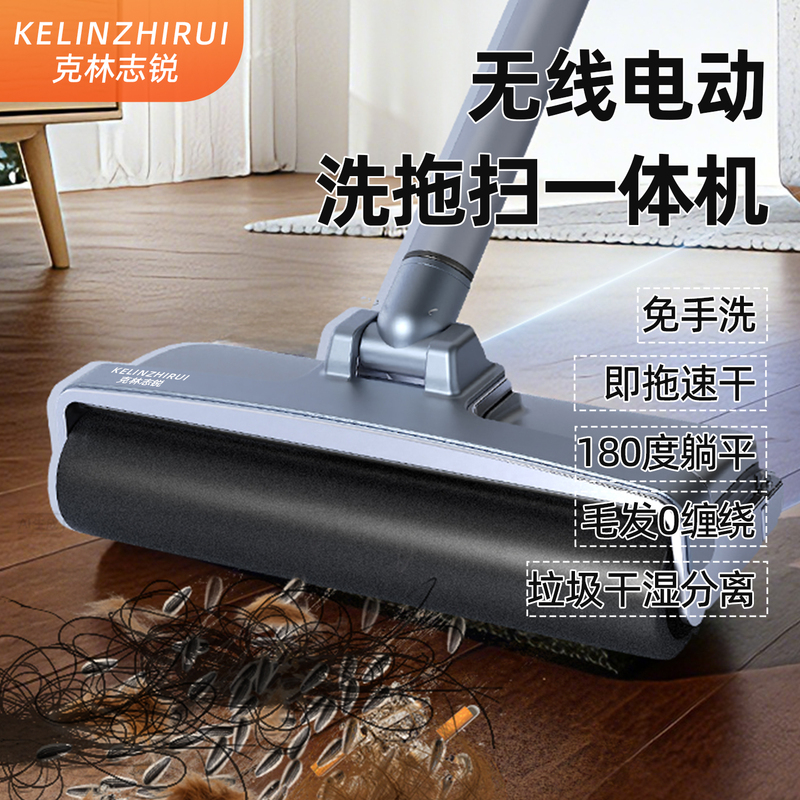 German Electric Mop, Broom, and Vacuum Cleaner 3-in-1, Hands-Free Mop, Lightweight Floor Cleaning Machine, No Tangling