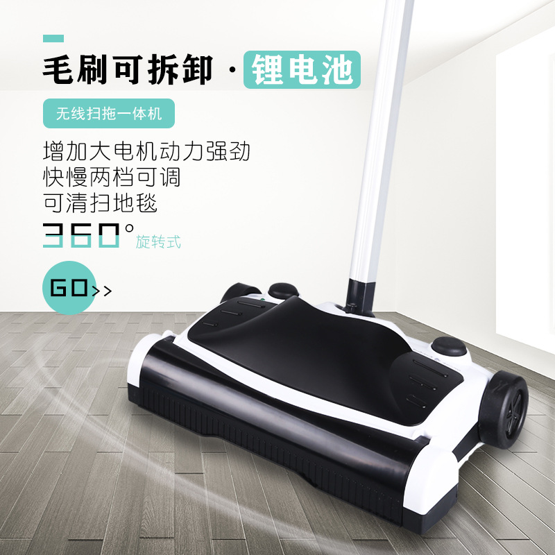 German Smart Sweeper Manpower Pushback Wireless Home Vacuum Cleaner Charging Action Mop Sweep All