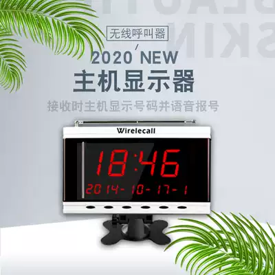 Promotional wireless call host Coffee Shop Cafe Tea House dining room Internet cafe Internet cafe service bell hospital nursing site