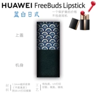 Синий и белый японский стиль