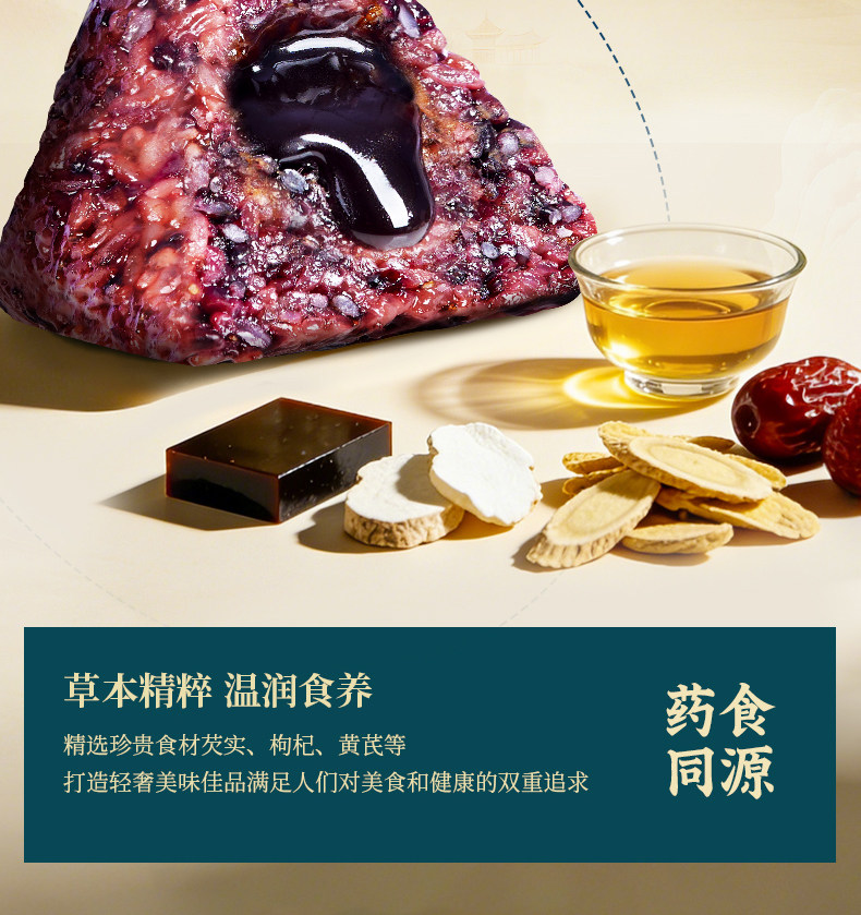 鲜品屋粽子礼盒2.47kg府宴华廷尊礼端午送礼高端礼品海鸭蛋鲜肉粽