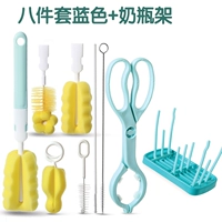 Синий комплект, бутылочка для кормления, сумка для хранения