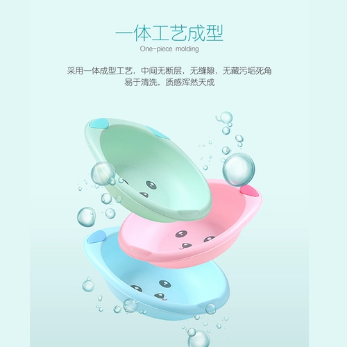 Средство детской гигиены, пластиковый детский таз для домашнего использования для новорожденных для кожи ягодиц, 3 шт