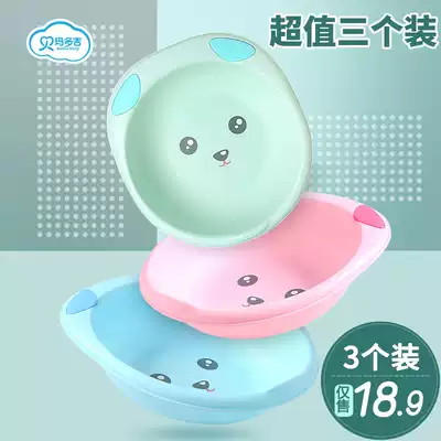 3 packed baby washbasin plastic household baby basin children's newborn products wash PP butt stock