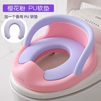 Порошок сакура [все пуширование PU] сидеть более комфортно