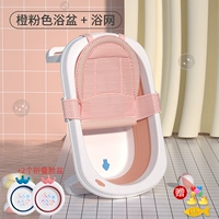 Розовая ванна, таз, набор, термометр, 2 шт