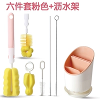 Розовый комплект, сушилка, сумка для хранения