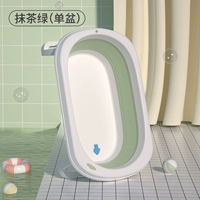 Одинарная раковина зеленого цвета матча [без подарков]