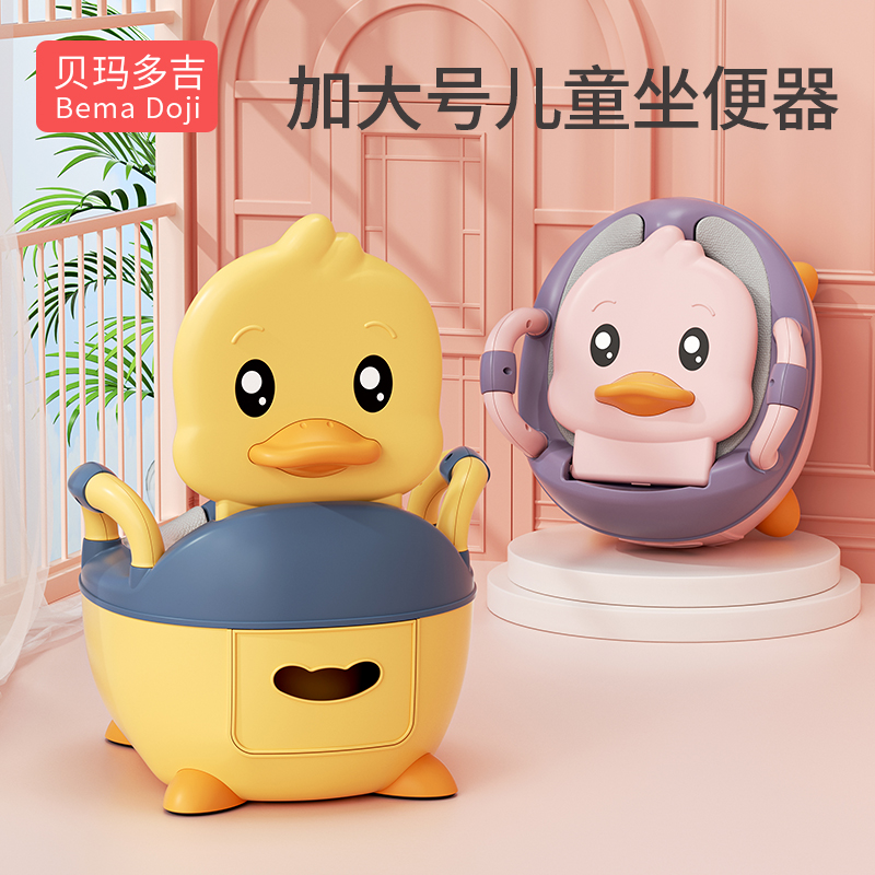 Child toilet TOILET BOWL YOUNG BOY BABY GIRL SPECIAL TRAINING TOILET FOR HOUSEHOLD BEDPAN URPEE TUB-TAOBAO