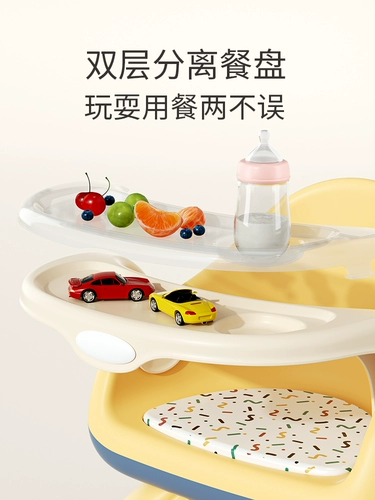 Детский стульчик для кормления для еды, пластиковое универсальное кресло для домашнего использования